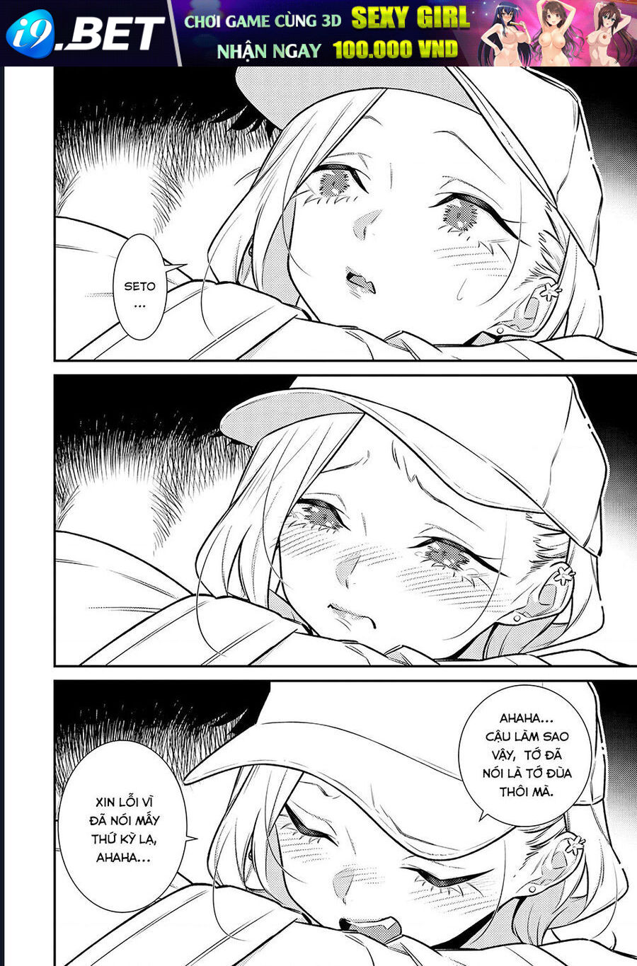 Yancha Gal No Anjou-San Series - Chapter 176 - Page 12