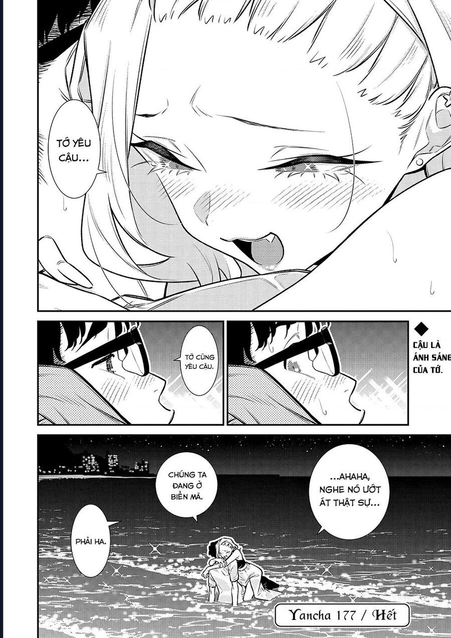 Yancha Gal No Anjou-San Series - Chapter 177 - Page 15