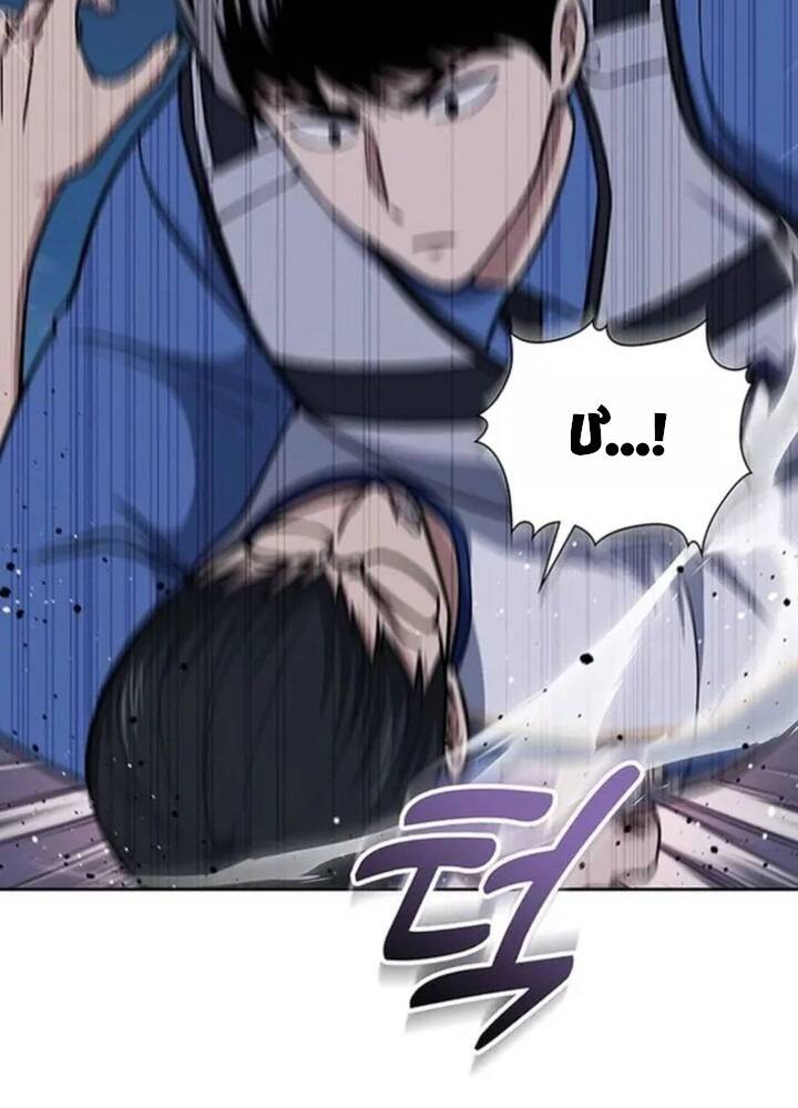 Cảnh Sát Thiên Tài Chuyển Sinh - Chapter 114 - Page 113