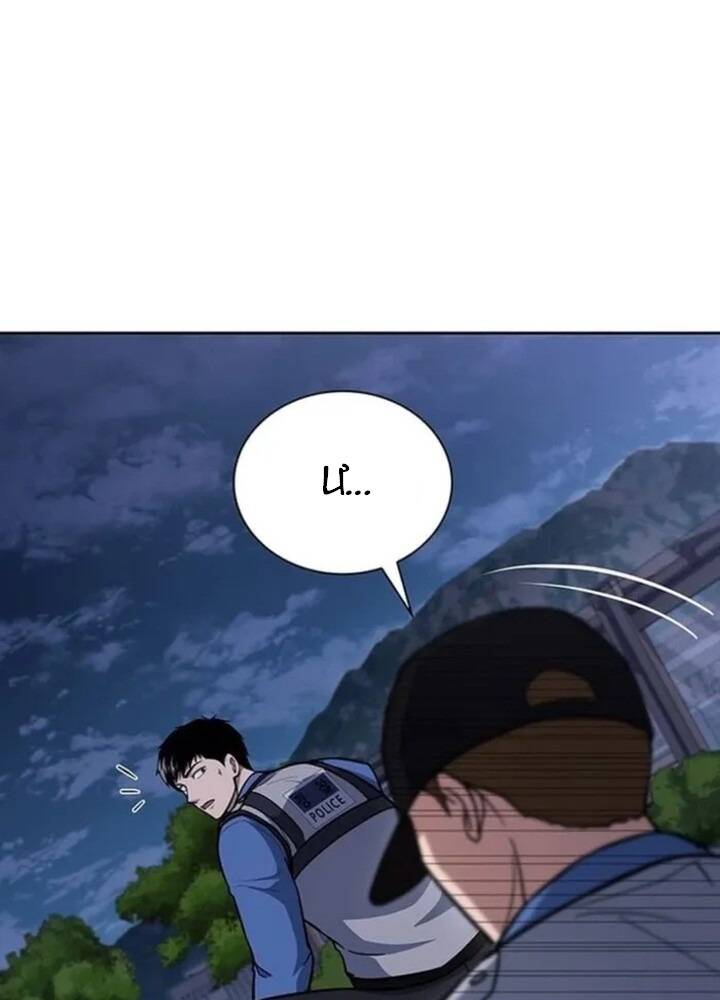 Cảnh Sát Thiên Tài Chuyển Sinh - Chapter 114 - Page 127