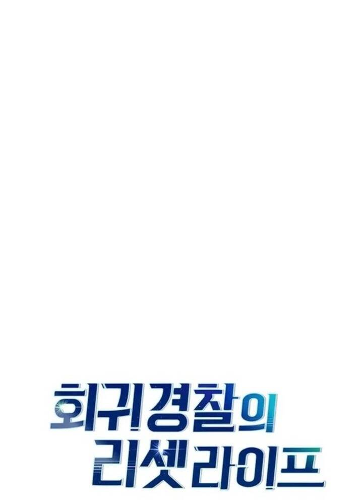 Cảnh Sát Thiên Tài Chuyển Sinh - Chapter 114 - Page 20