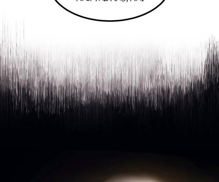 Đại Cao Thủ - Chapter 98 - Page 18