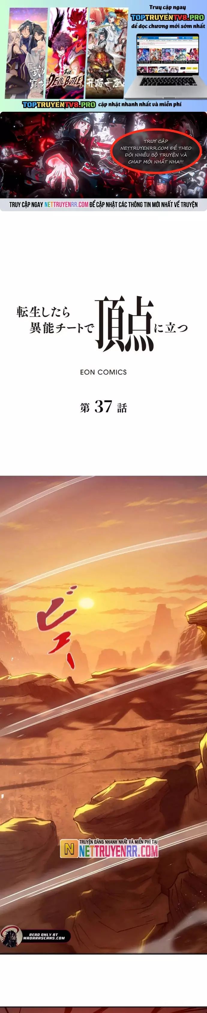 Trùng Sinh: Tôi Đứng Top Nhờ Hệ Thống Gian Lận Chapter 37 - Trang 1