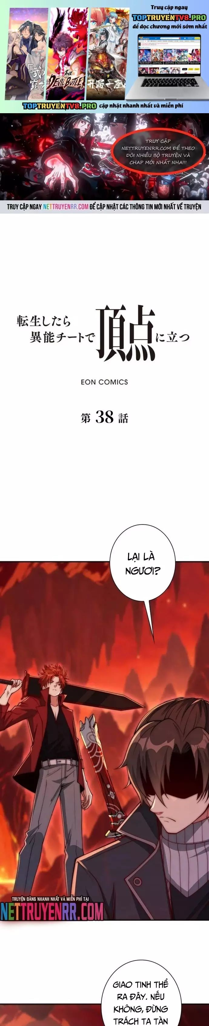 Trùng Sinh: Tôi Đứng Top Nhờ Hệ Thống Gian Lận Chapter 38 - Trang 1