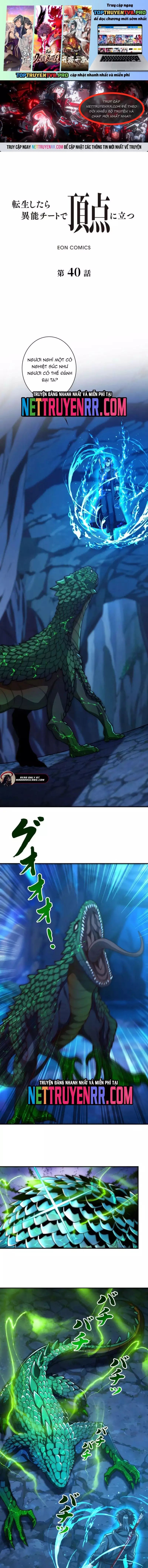 Trùng Sinh: Tôi Đứng Top Nhờ Hệ Thống Gian Lận Chapter 40 - Trang 1