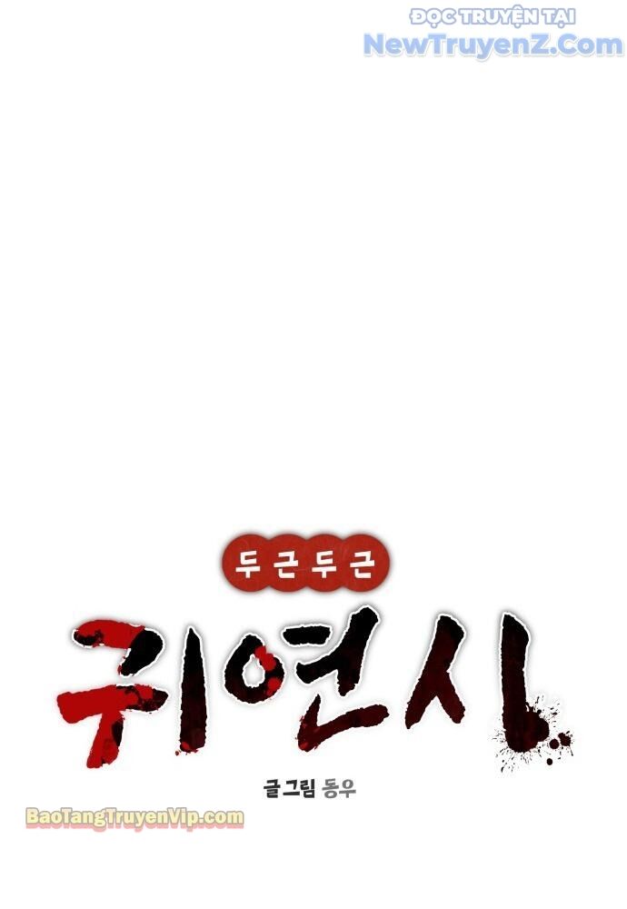 Hẹn Hò Rùng Rợn - Chapter 1 - Page 80