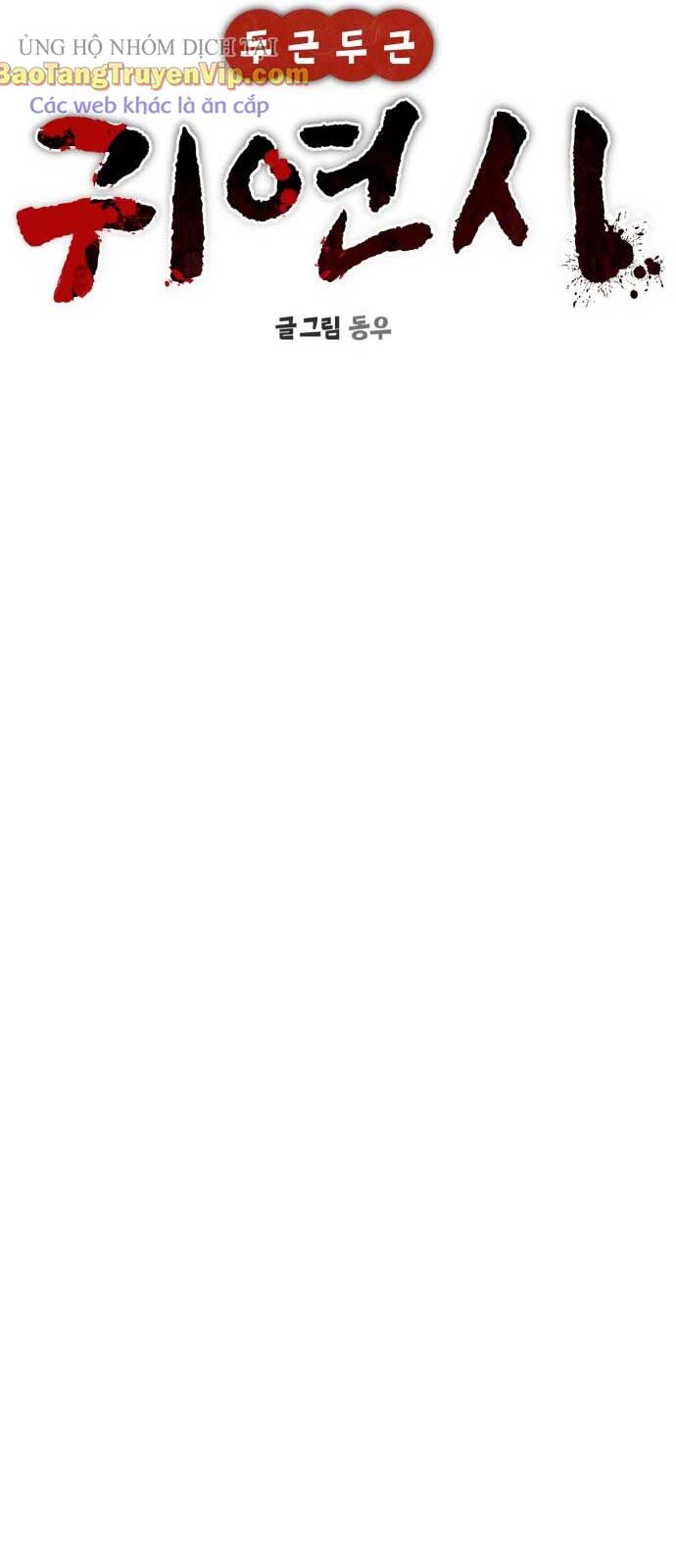 Hẹn Hò Rùng Rợn - Chapter 12 - Page 25