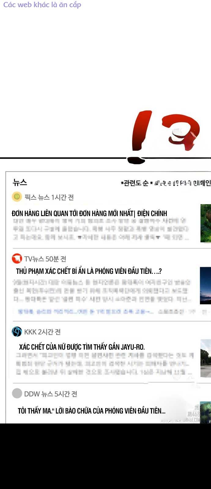 Hẹn Hò Rùng Rợn - Chapter 12 - Page 56