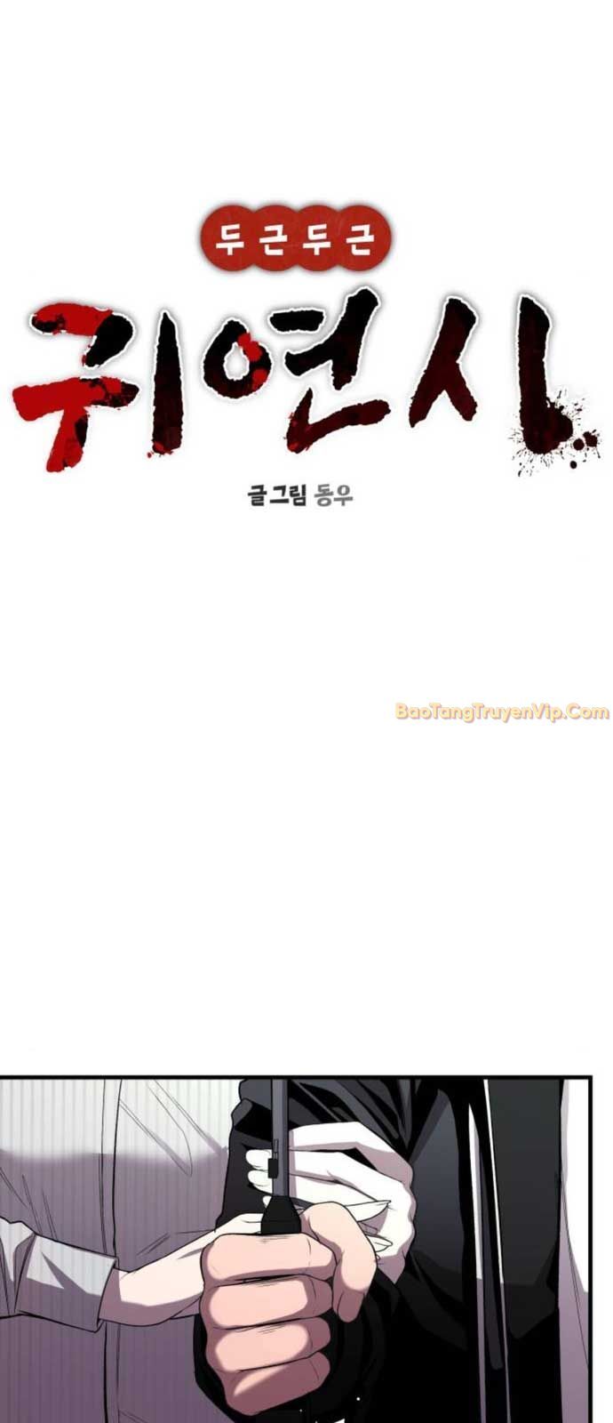 Hẹn Hò Rùng Rợn - Chapter 13 - Page 24