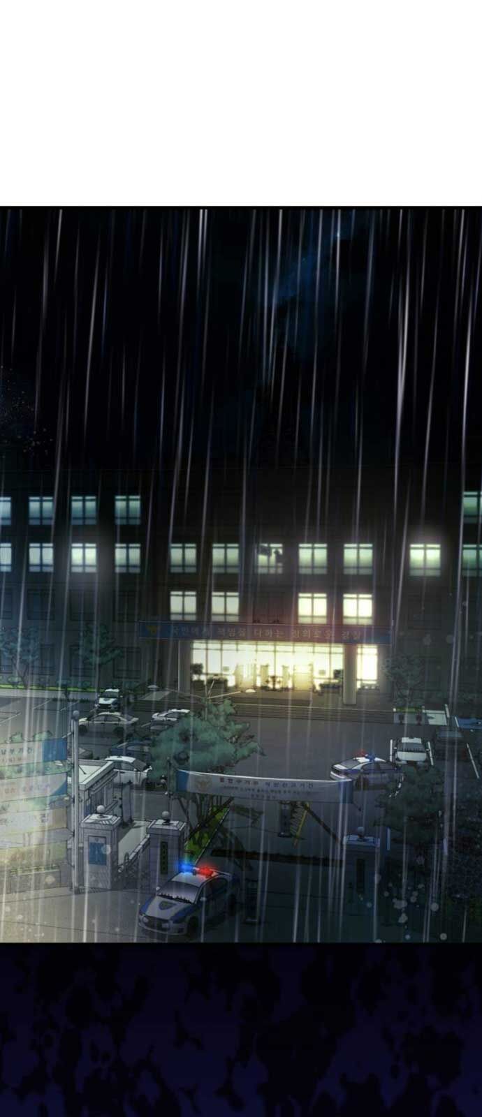 Hẹn Hò Rùng Rợn - Chapter 15 - Page 3