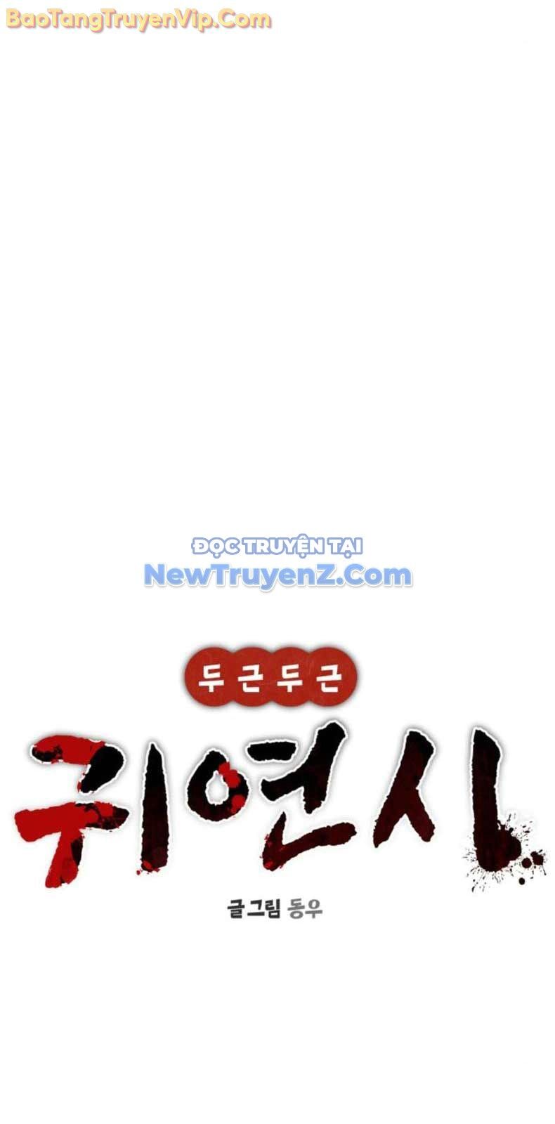 Hẹn Hò Rùng Rợn - Chapter 18 - Page 3