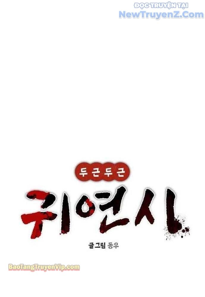 Hẹn Hò Rùng Rợn - Chapter 2 - Page 34