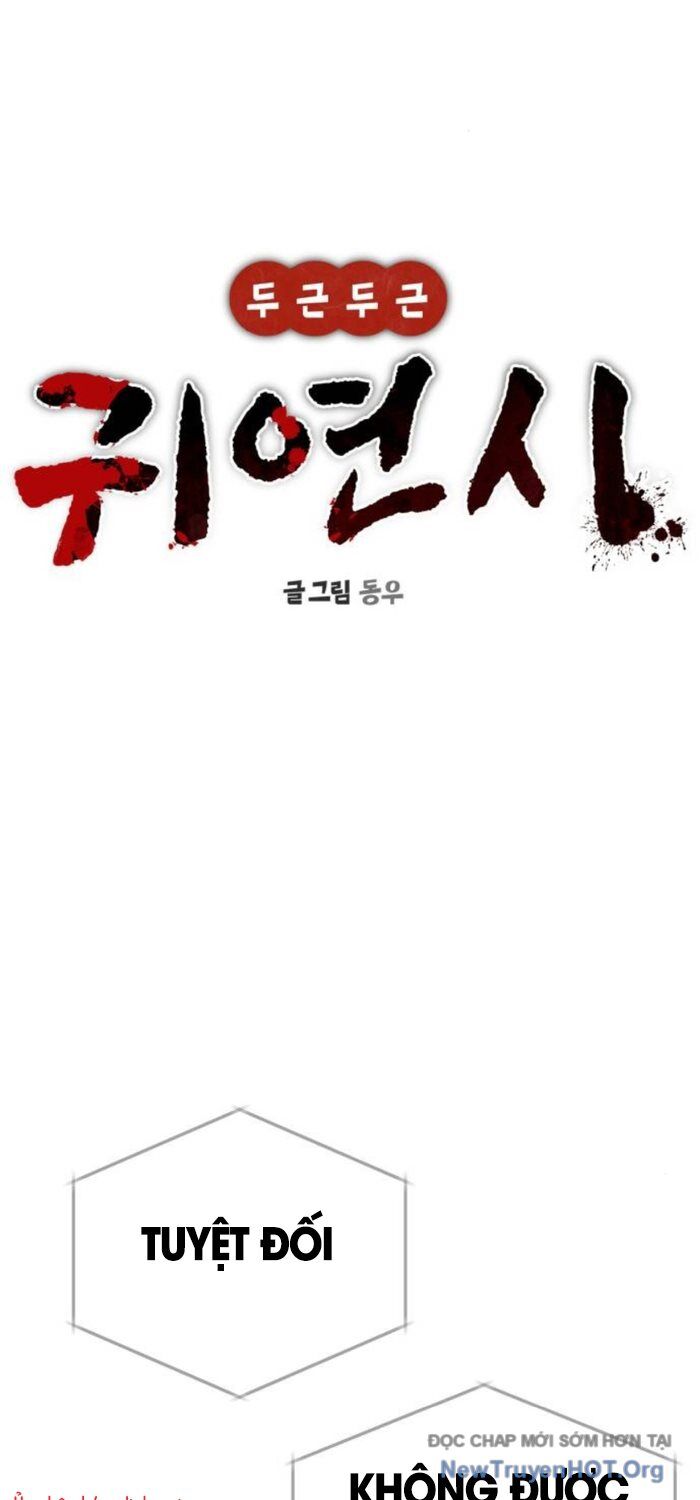 Hẹn Hò Rùng Rợn - Chapter 20 - Page 25