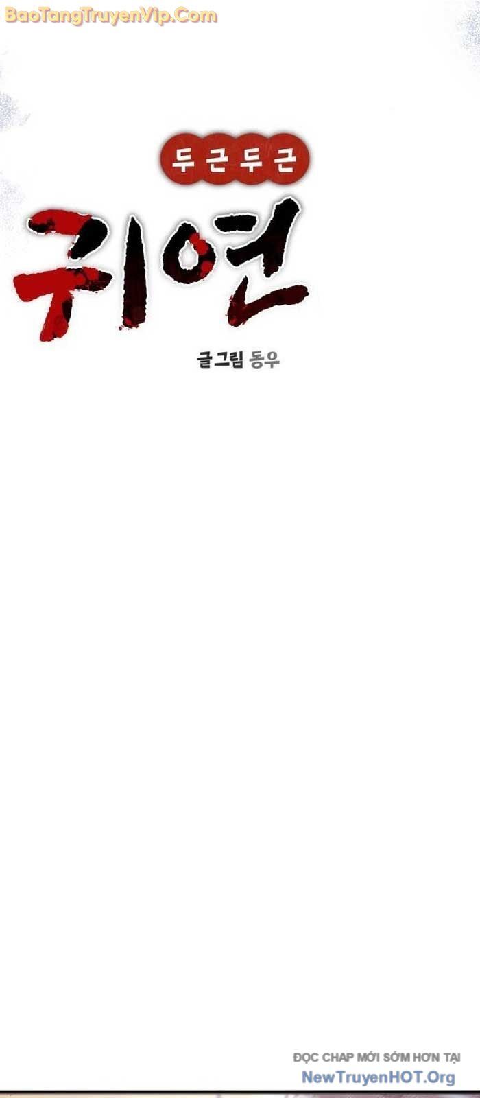 Hẹn Hò Rùng Rợn - Chapter 21 - Page 16