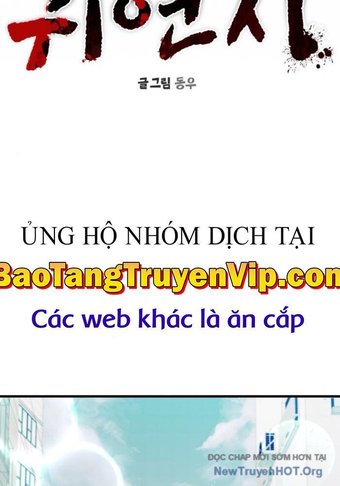 Hẹn Hò Rùng Rợn - Chapter 25 - Page 24