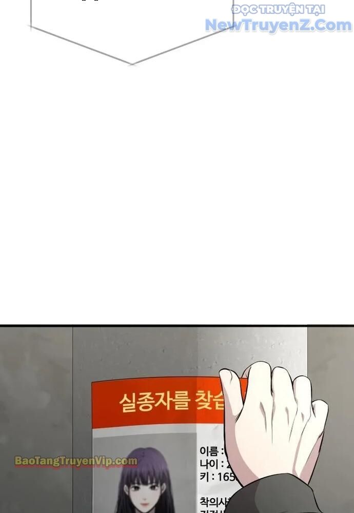 Hẹn Hò Rùng Rợn - Chapter 4 - Page 104