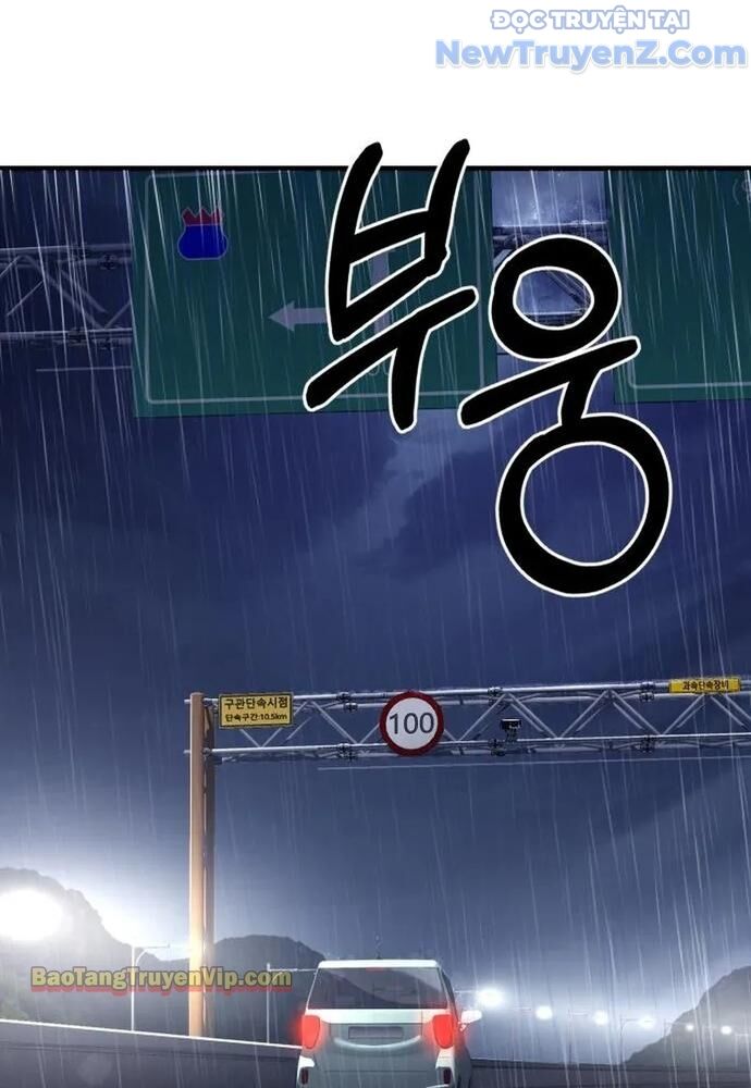 Hẹn Hò Rùng Rợn - Chapter 4 - Page 139