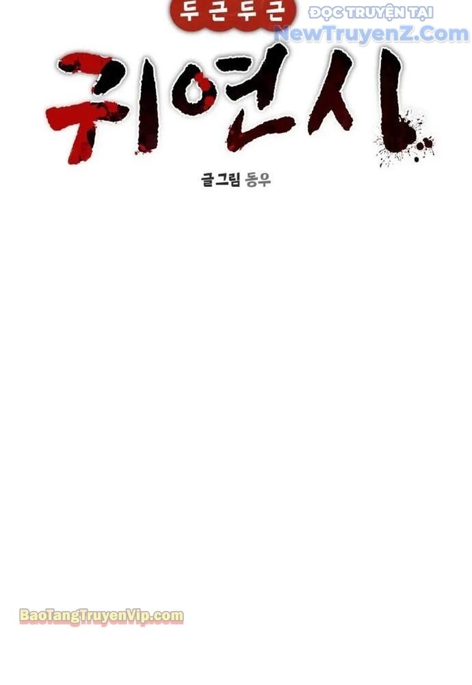 Hẹn Hò Rùng Rợn - Chapter 4 - Page 59