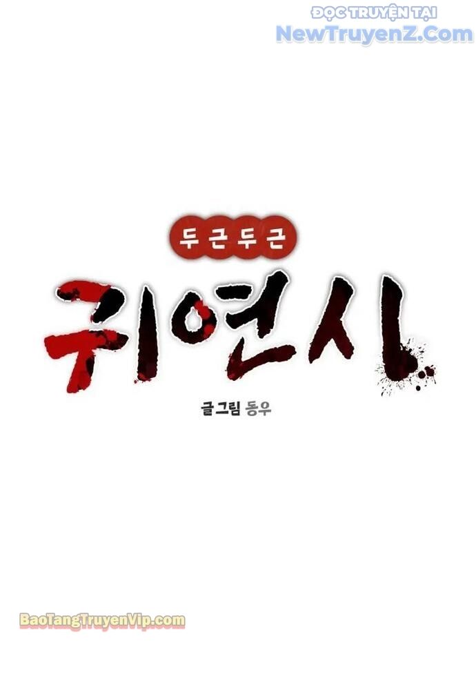 Hẹn Hò Rùng Rợn - Chapter 5 - Page 9