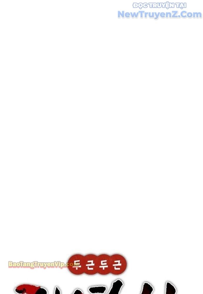 Hẹn Hò Rùng Rợn - Chapter 6 - Page 45