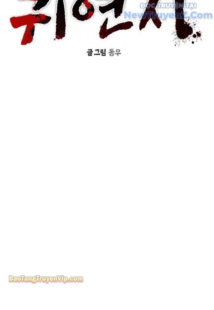 Hẹn Hò Rùng Rợn - Chapter 6 - Page 46