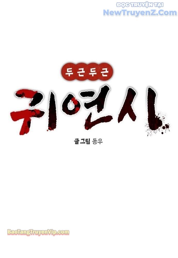 Hẹn Hò Rùng Rợn - Chapter 7 - Page 26