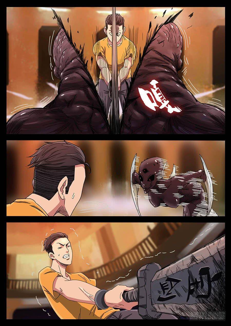 Địa Tiếp Nhân - Chapter 129 - Page 4