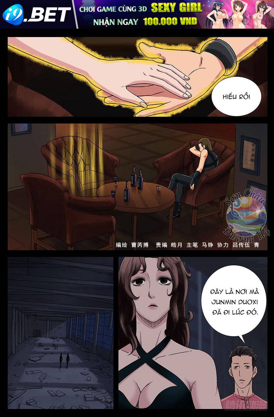 Địa Tiếp Nhân - Chapter 136 - Page 6