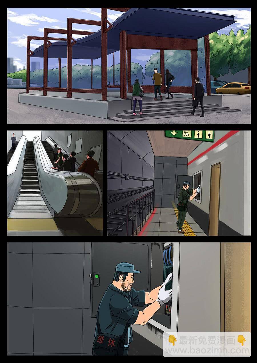 Địa Tiếp Nhân - Chapter 138 - Page 4