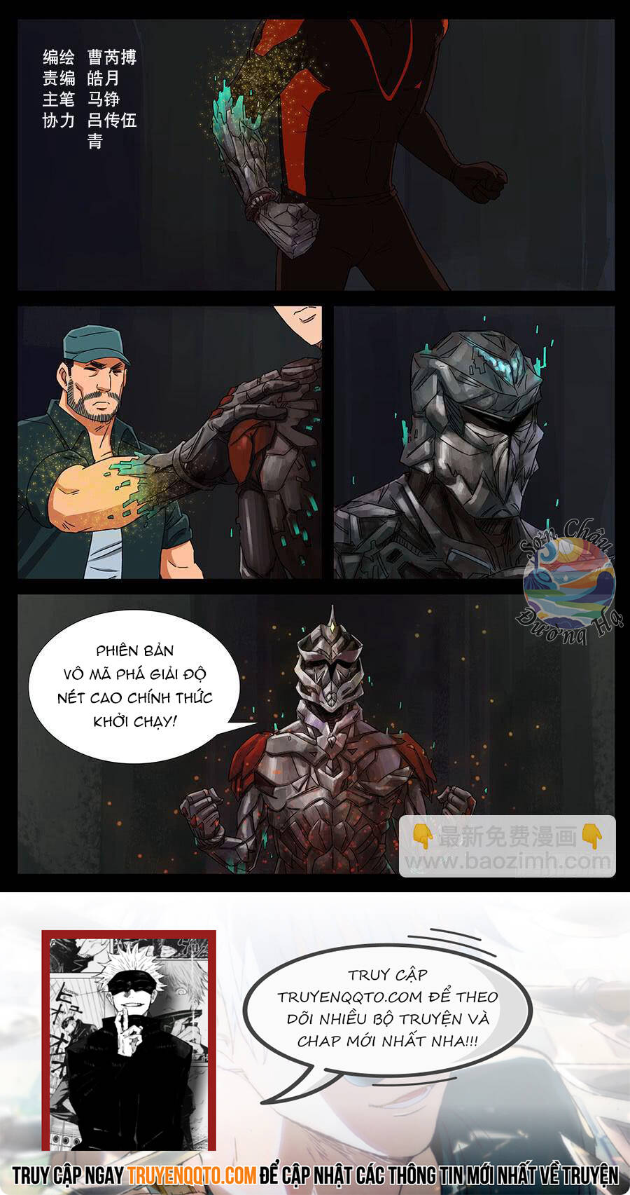 Địa Tiếp Nhân - Chapter 140 - Page 7