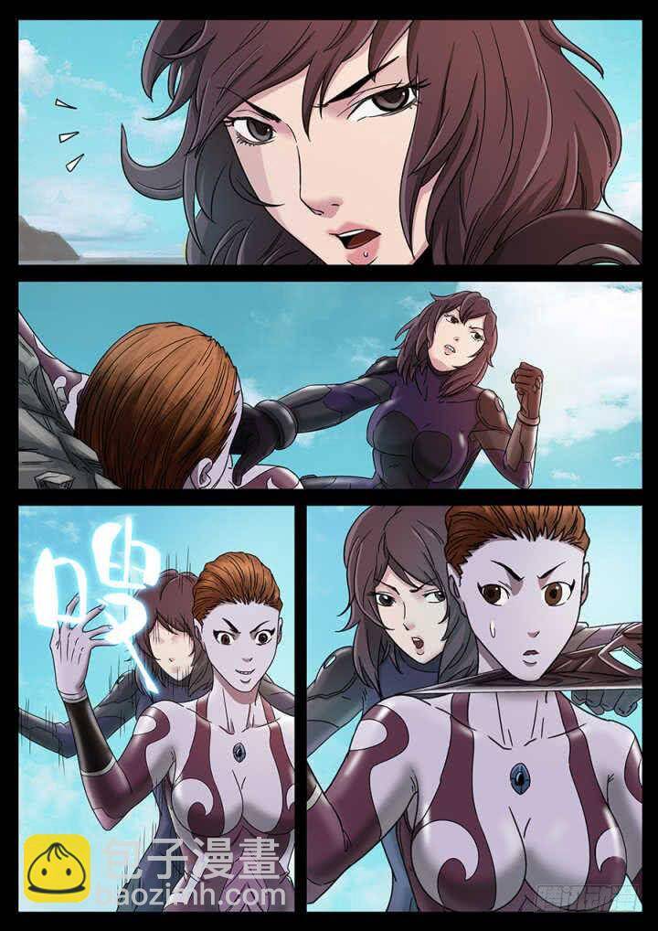 Địa Tiếp Nhân - Chapter 147 - Page 5