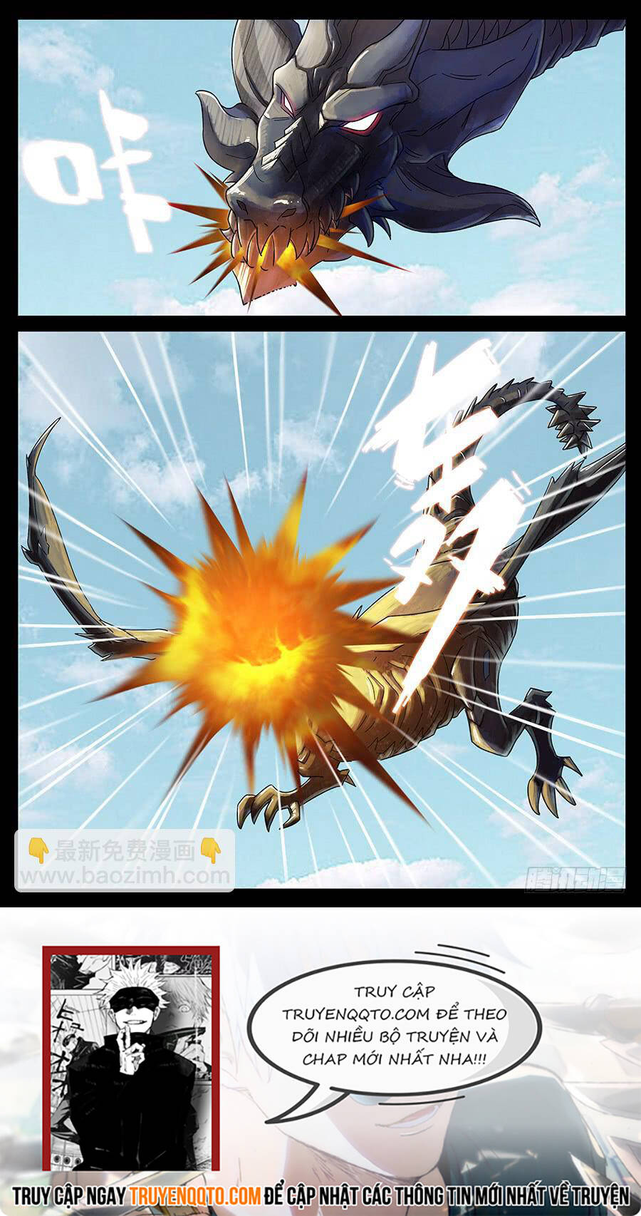 Địa Tiếp Nhân - Chapter 156 - Page 7