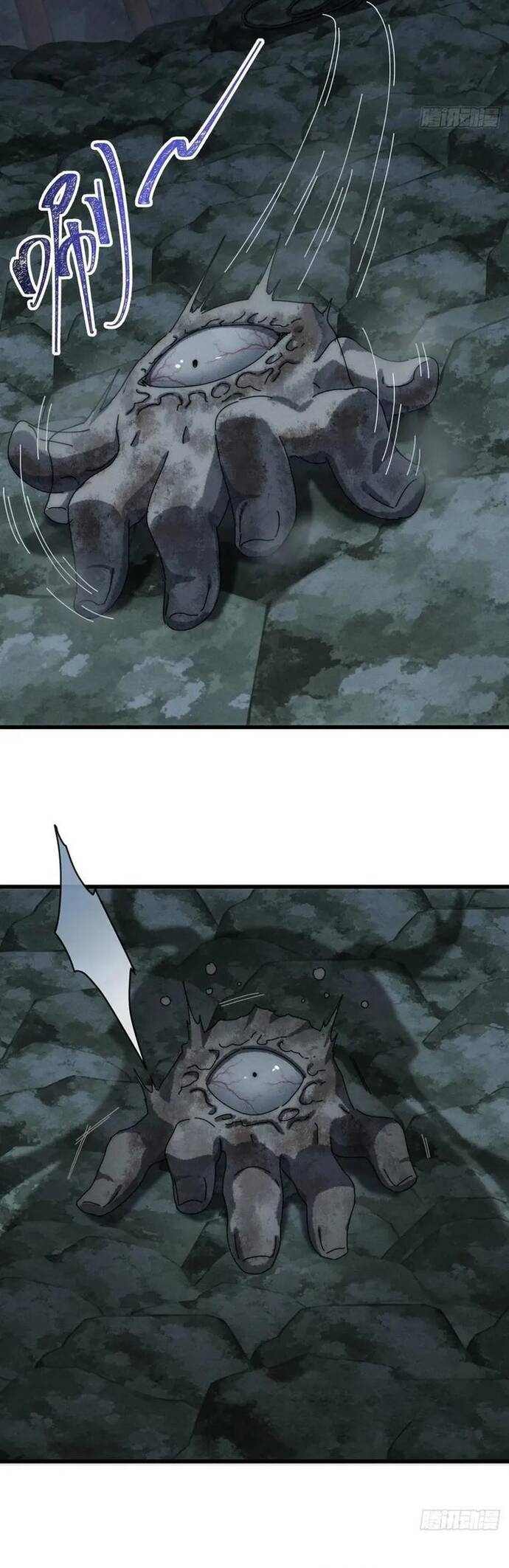 Xưng Bá Phế Thổ: Ta Ở Mạt Thế Chấp Chưởng Tiên Môn - Chapter 18 - Page 10