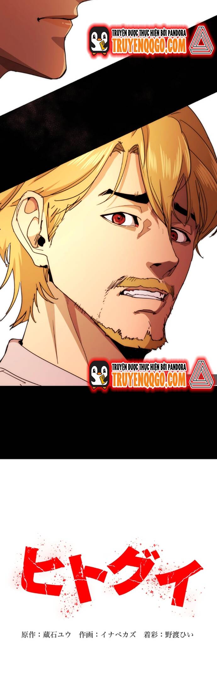 Hitogui - Chapter 35 - Page 34