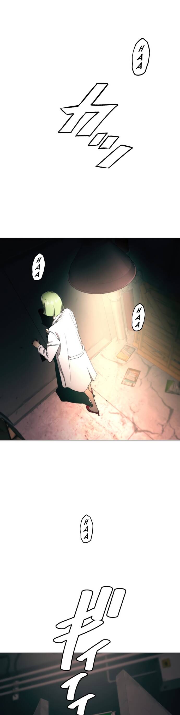 Hitogui - Chapter 39 - Page 32