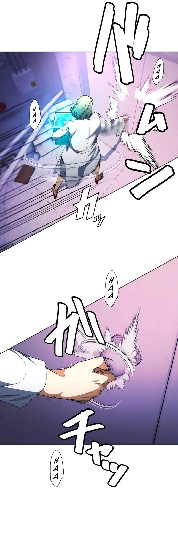 Hitogui - Chapter 43 - Page 9