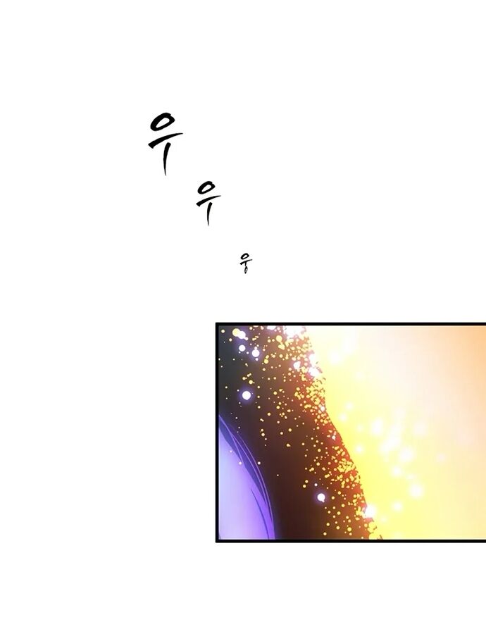 Hầm Ngục Hướng Dẫn Cấp Địa Ngục - Chapter 222 - Page 15