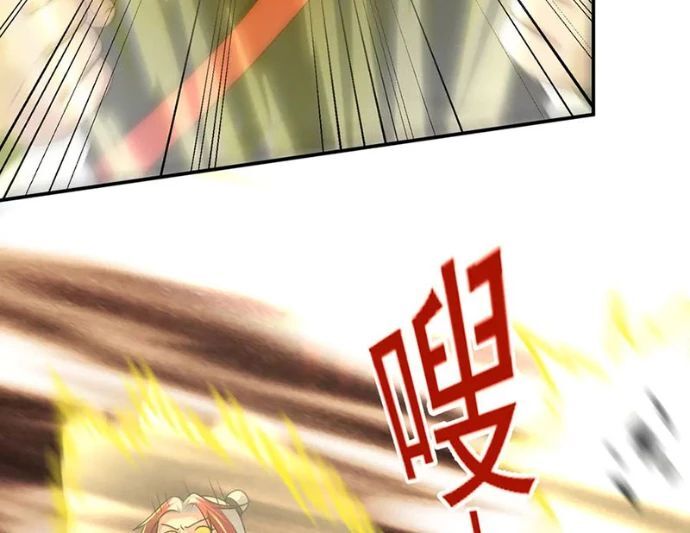 Luyện Khí Chi Thần - Chapter 140 - Page 12