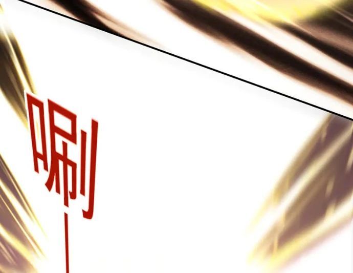 Luyện Khí Chi Thần - Chapter 140 - Page 14