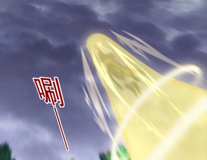 Luyện Khí Chi Thần - Chapter 140 - Page 26