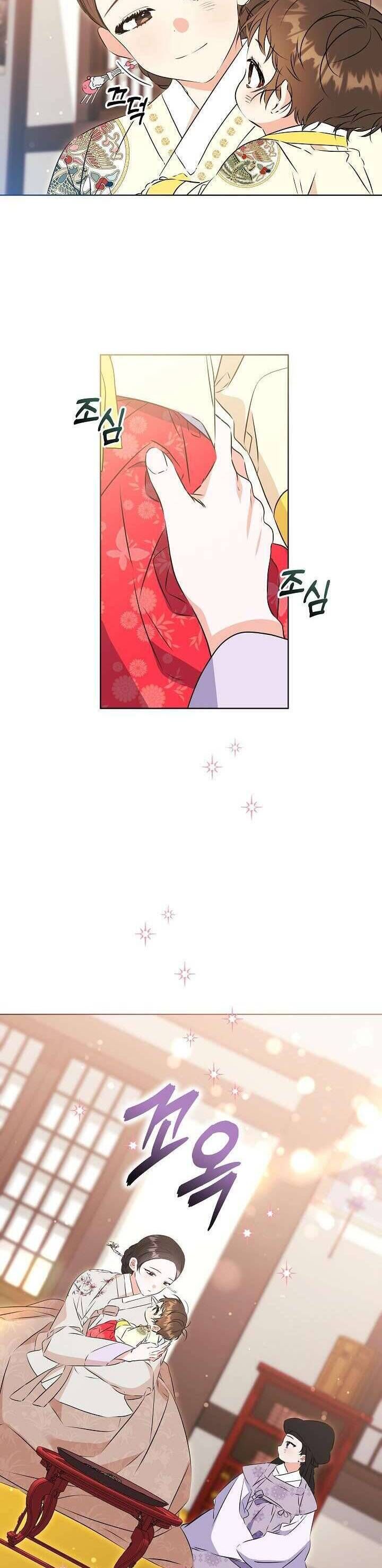 Tôi Sinh Ra Là Con Gái Của Một Thứ Phi Thấp Hèn - Chapter 11 - Page 15