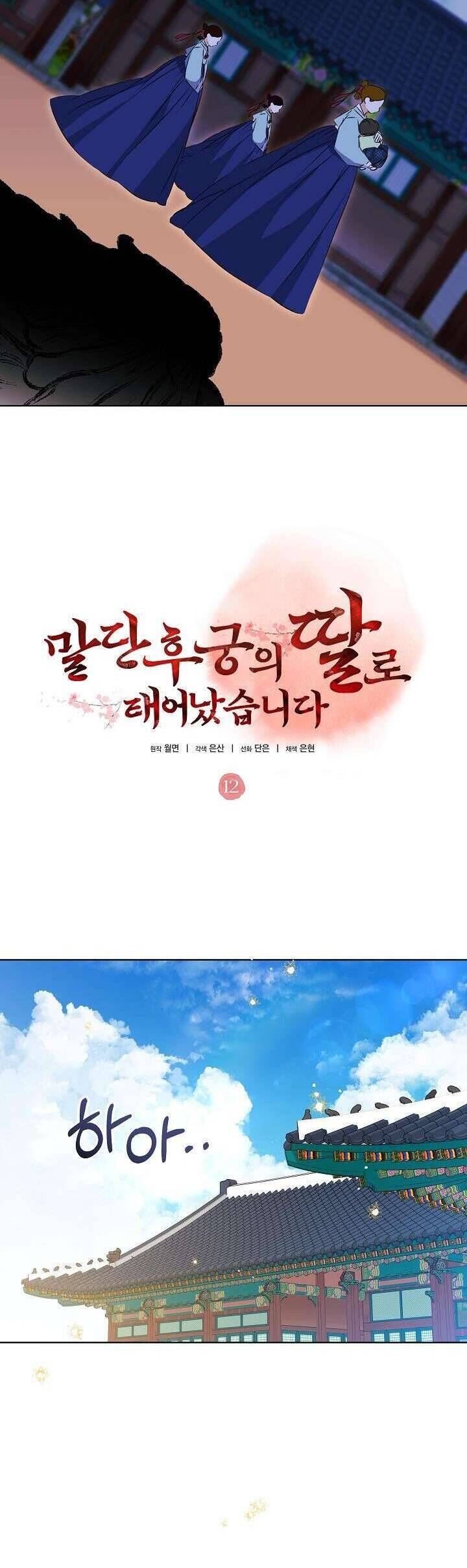 Tôi Sinh Ra Là Con Gái Của Một Thứ Phi Thấp Hèn - Chapter 12 - Page 7