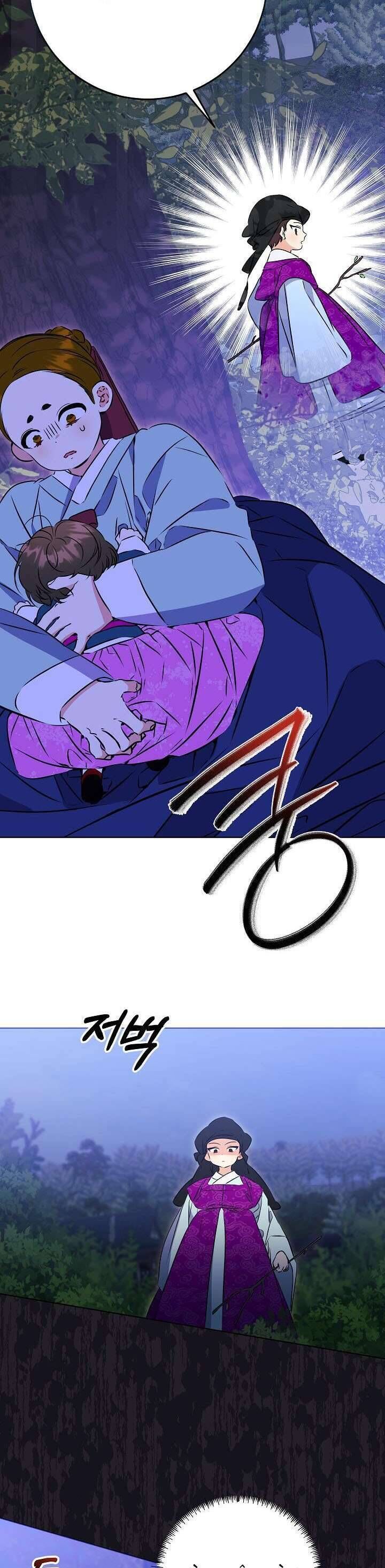 Tôi Sinh Ra Là Con Gái Của Một Thứ Phi Thấp Hèn - Chapter 13 - Page 3