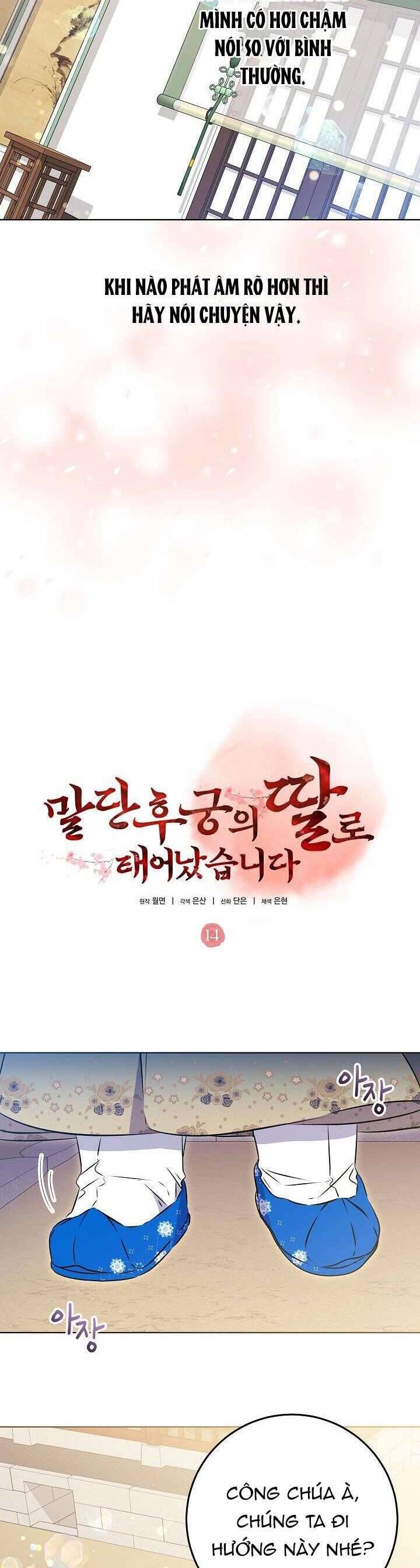 Tôi Sinh Ra Là Con Gái Của Một Thứ Phi Thấp Hèn - Chapter 14 - Page 4