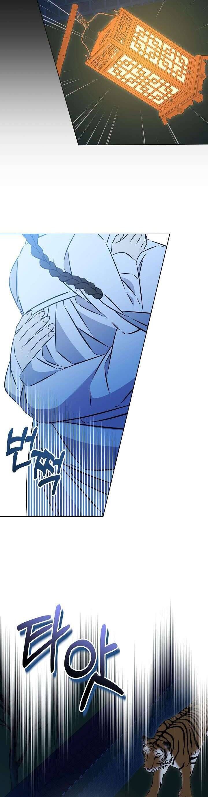 Tôi Sinh Ra Là Con Gái Của Một Thứ Phi Thấp Hèn - Chapter 32 - Page 4