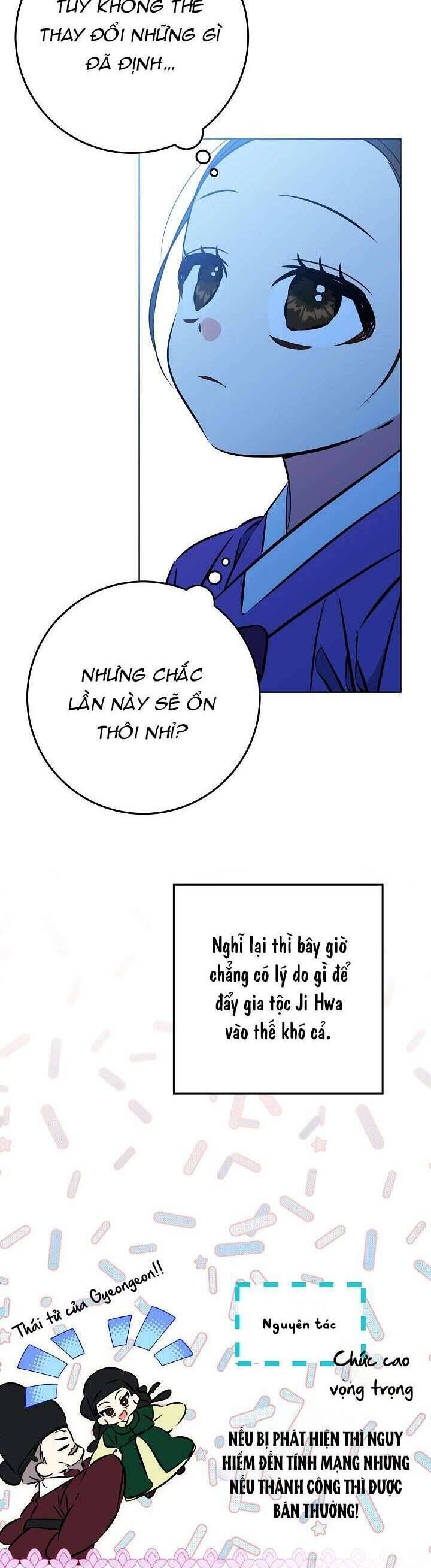 Tôi Sinh Ra Là Con Gái Của Một Thứ Phi Thấp Hèn - Chapter 41 - Page 29