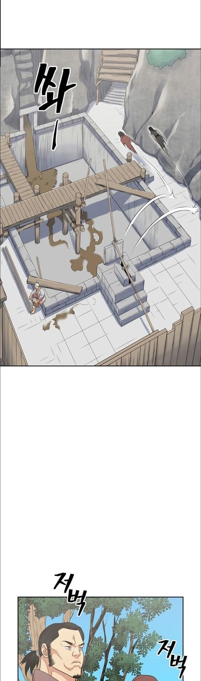 Huyền Thoại Vô Song Chiến Thần - Chapter 112 - Page 35