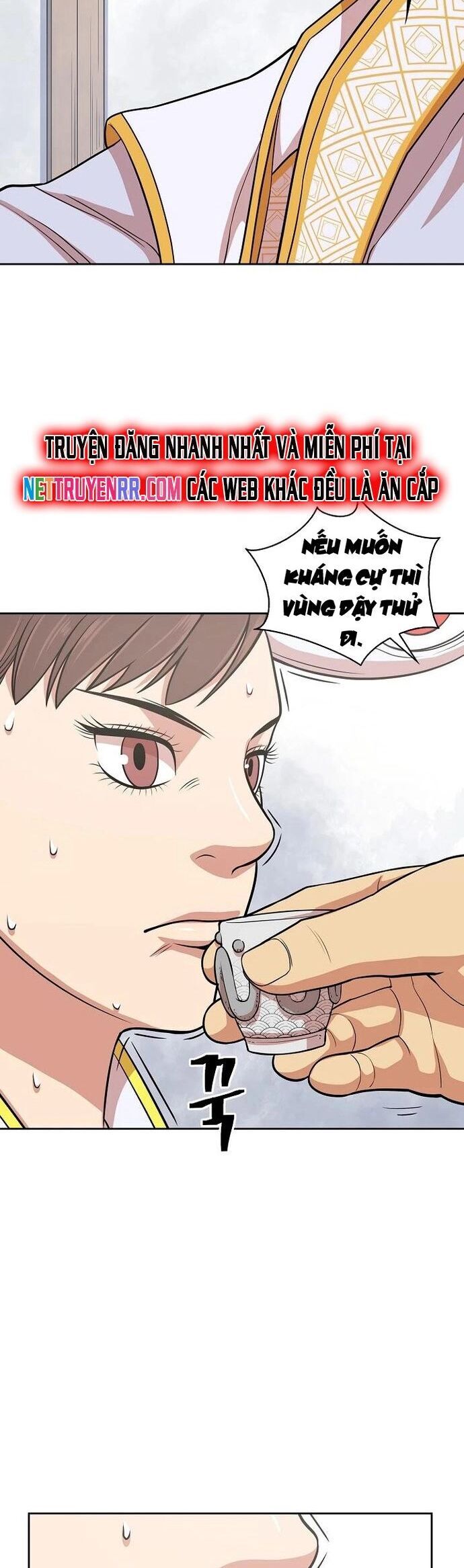 Huyền Thoại Vô Song Chiến Thần - Chapter 114 - Page 26