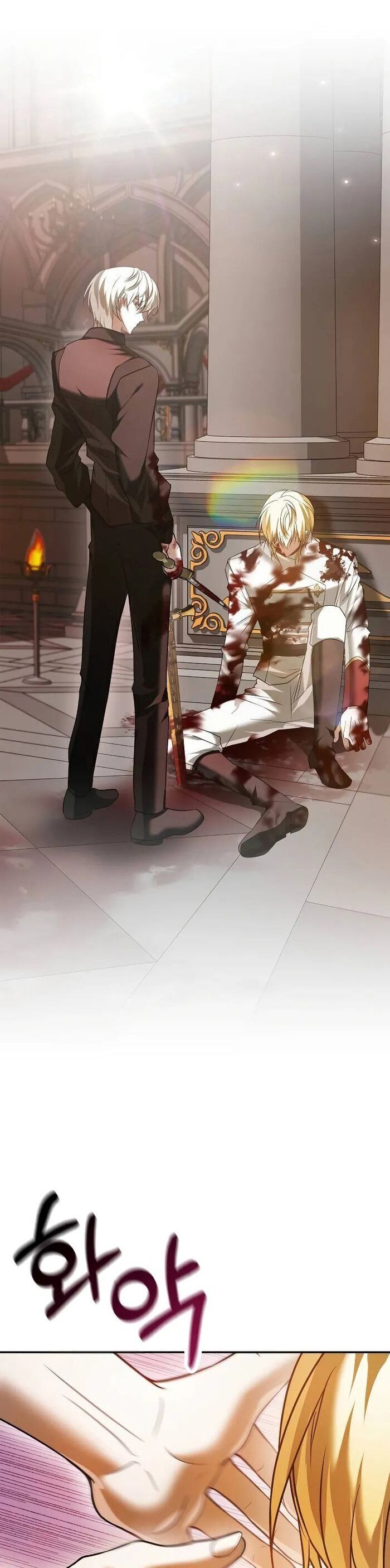 Tôi Không Tài Năng Đến Thế Đâu - Chapter 90 - Page 18