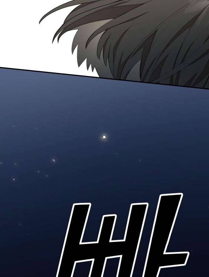 Trận Đấu Đồng Đội Của Những Tài Xế Xe Tải - Chapter 1 - Page 19